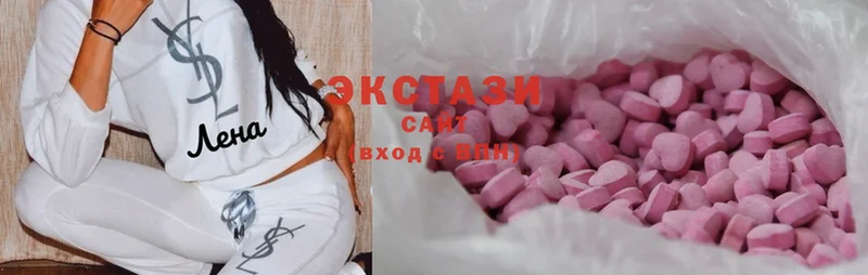 где продают наркотики  Дзержинский  Ecstasy круглые 