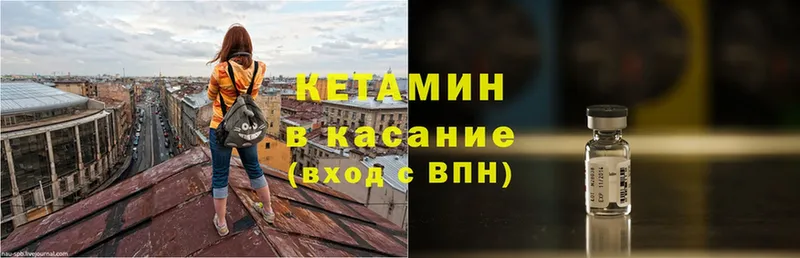 цены   Дзержинский  Кетамин ketamine 