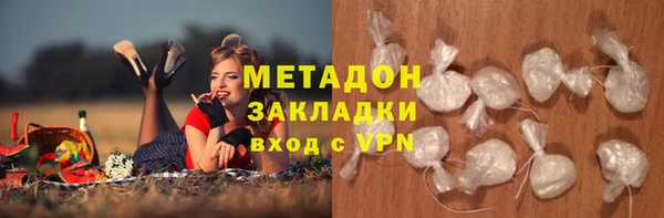 MDMA Богородицк