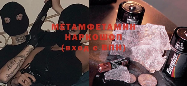 MDMA Богородицк