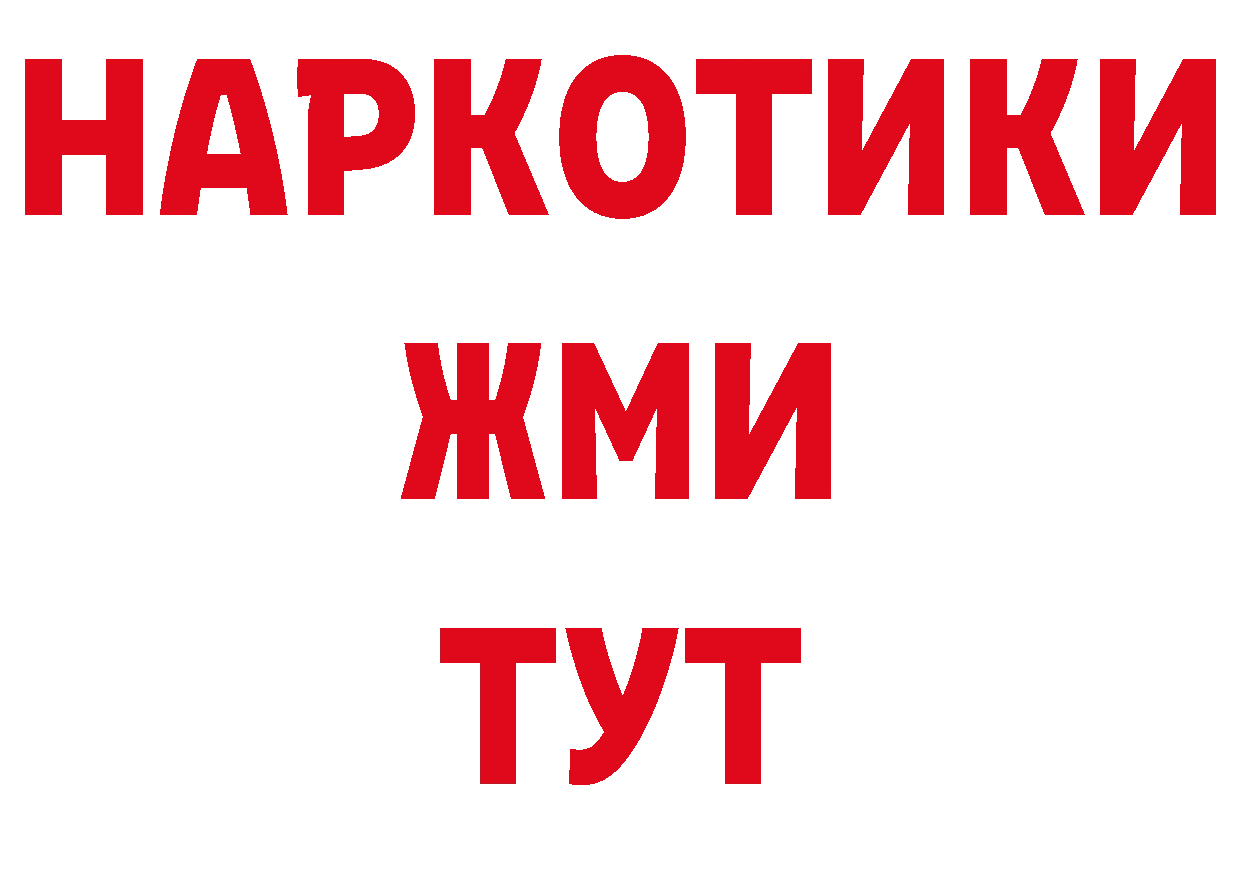 Печенье с ТГК конопля зеркало сайты даркнета кракен Дзержинский